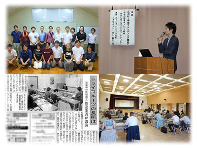 助成金アドバイス・講演会